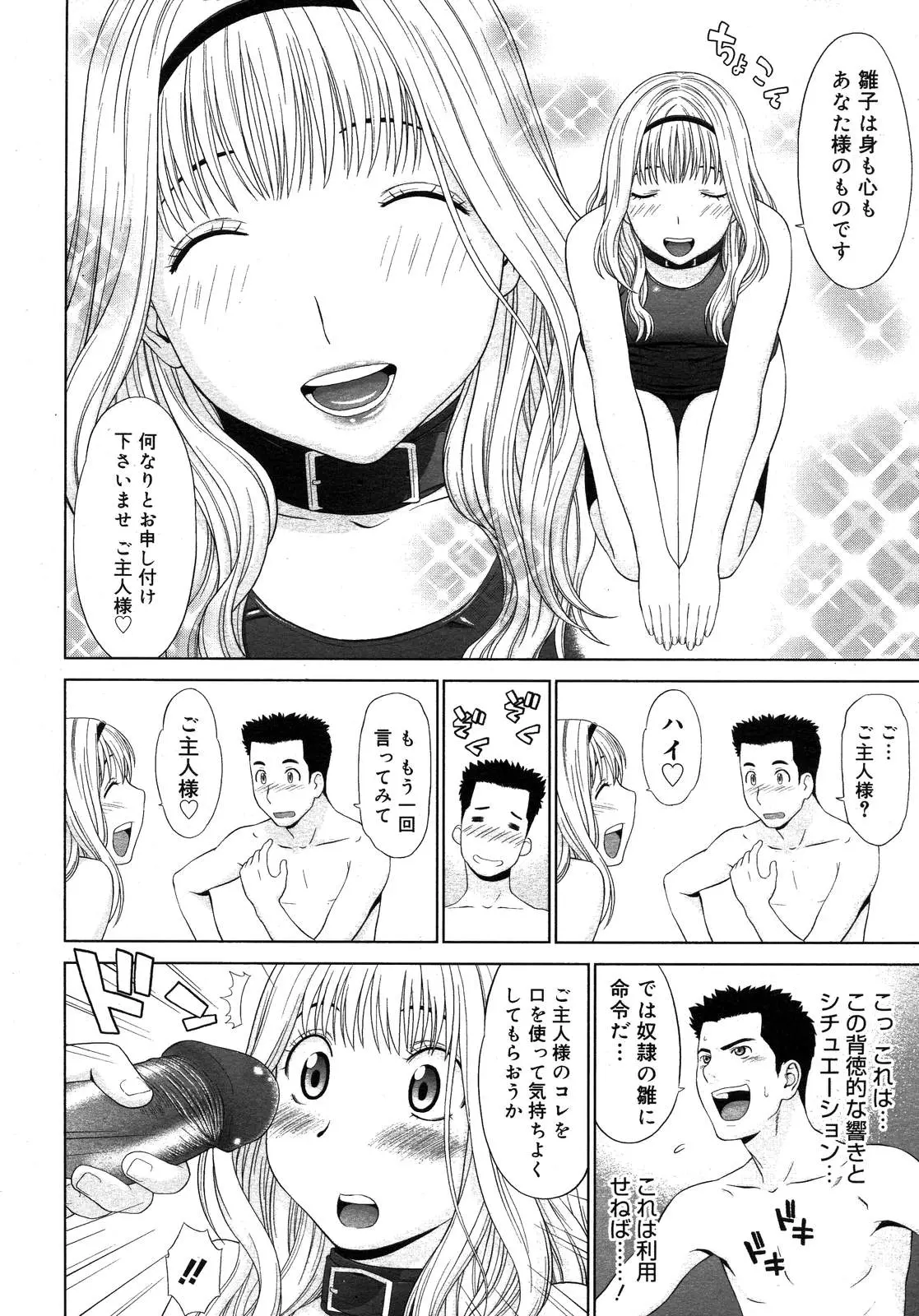 웹툰 이미지 101