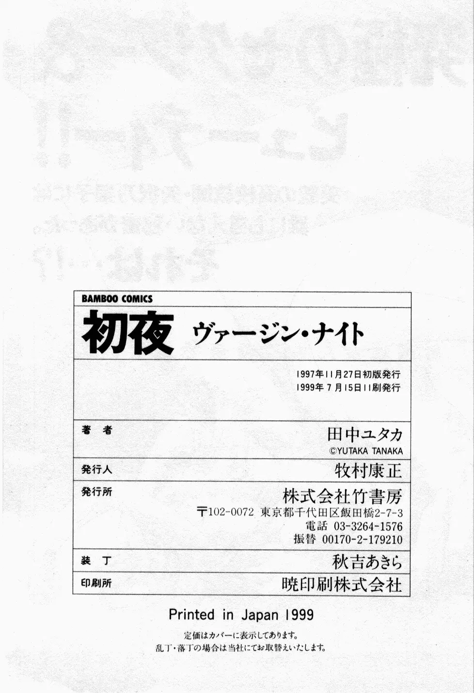 웹툰 이미지 205