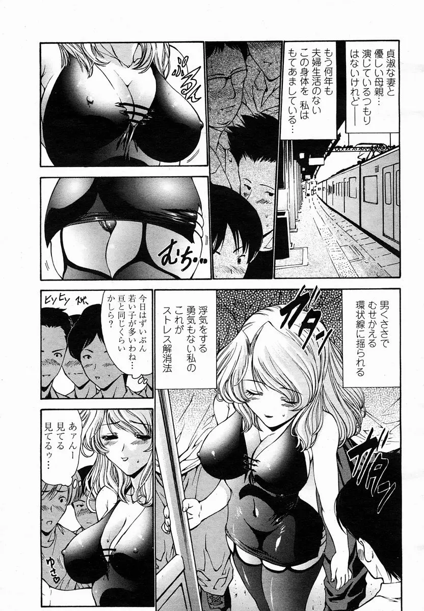 웹툰 이미지 224