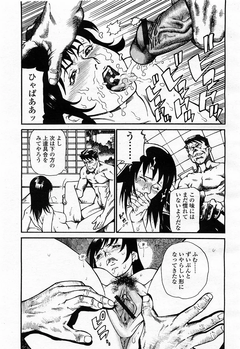웹툰 이미지 52