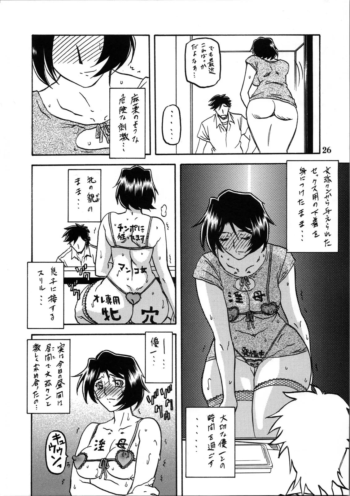 웹툰 이미지 24