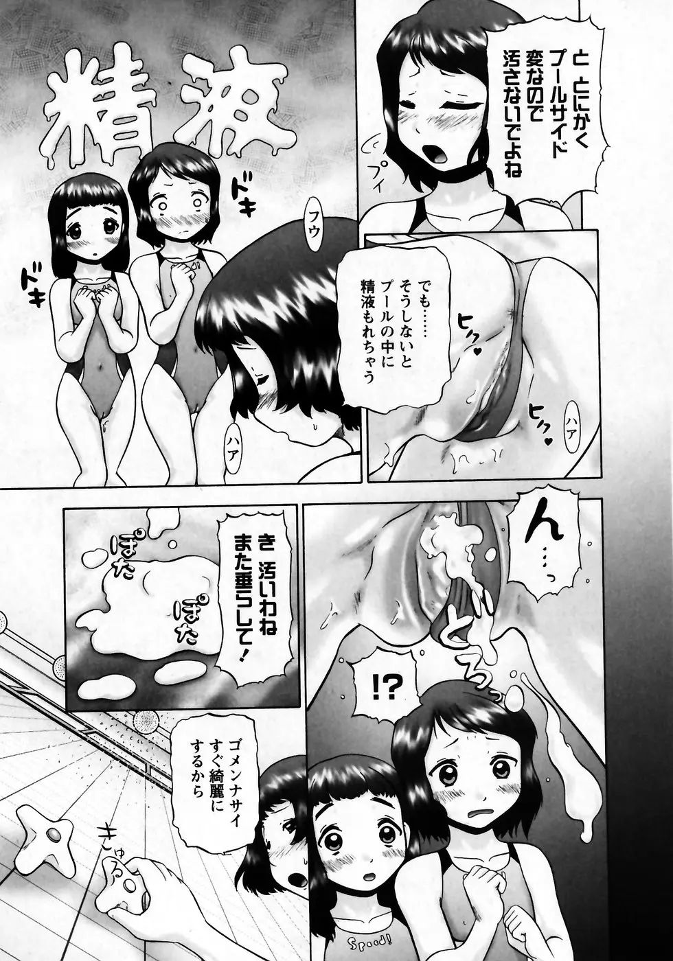 웹툰 이미지 83