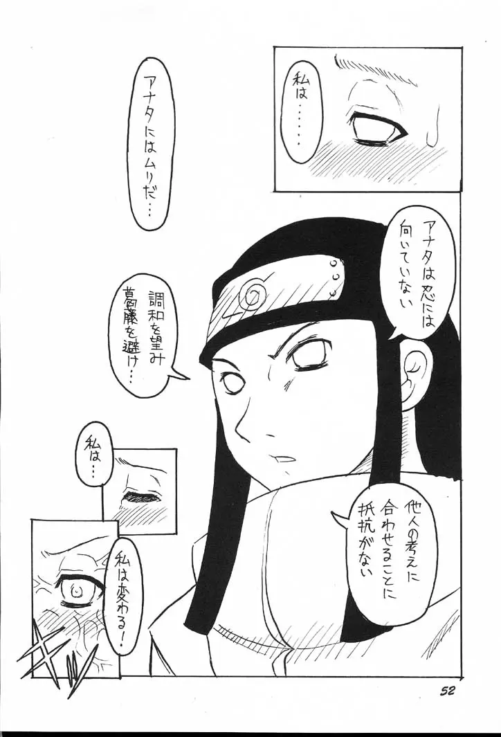 웹툰 이미지 50