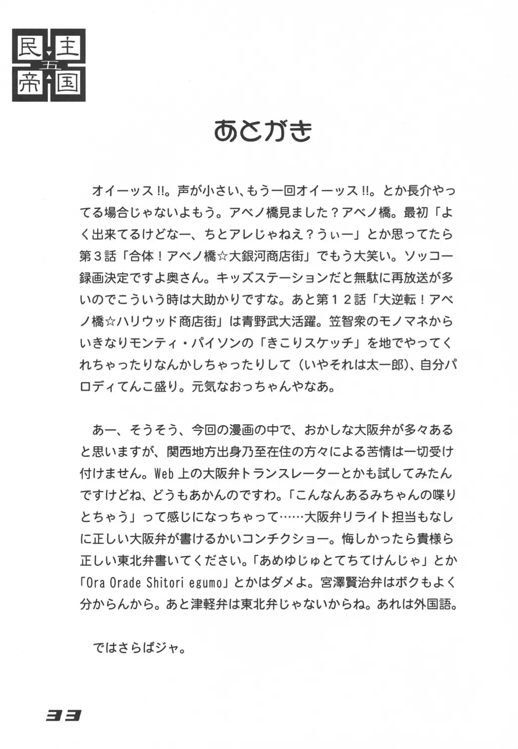 웹툰 이미지 31