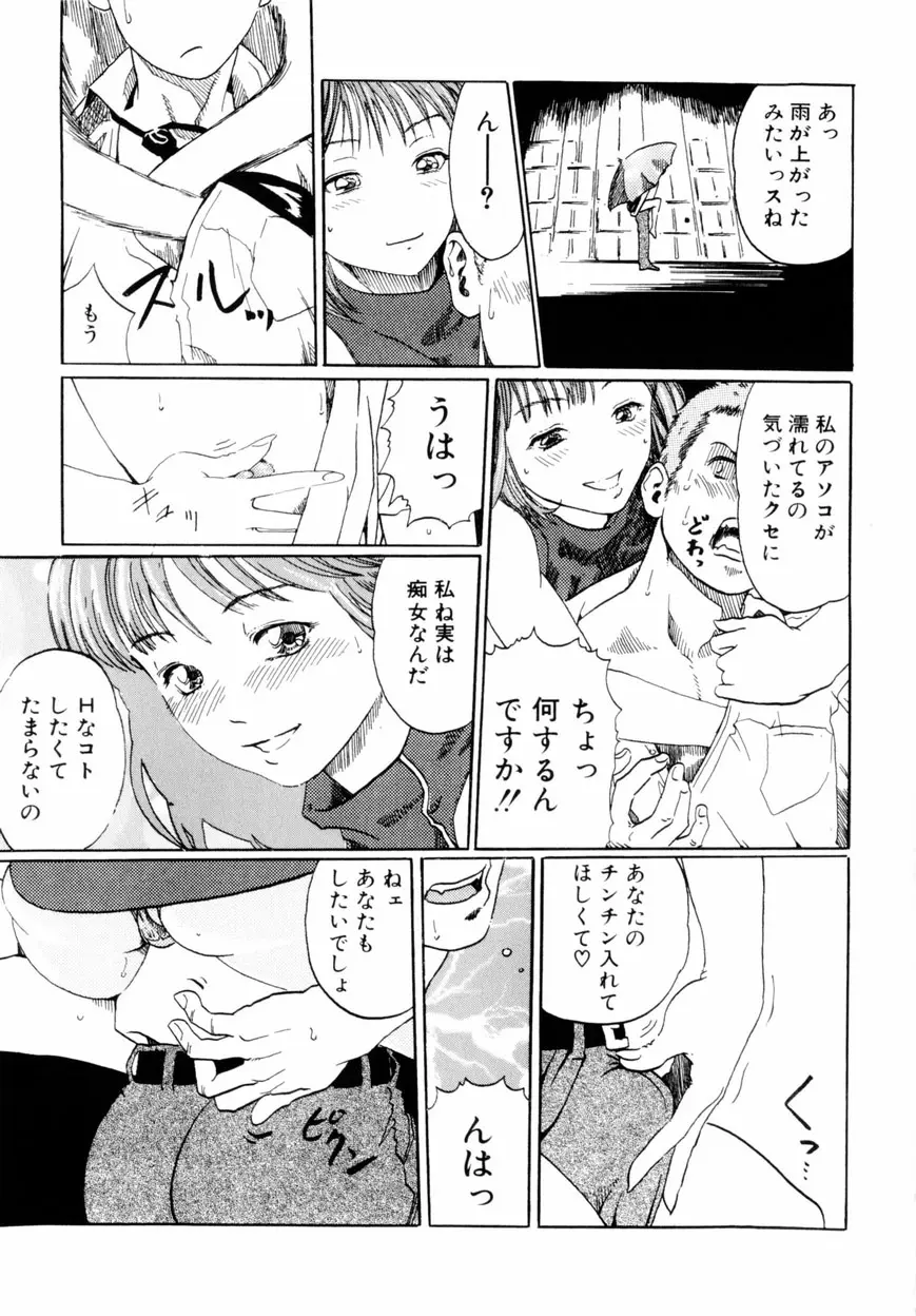 웹툰 이미지 91