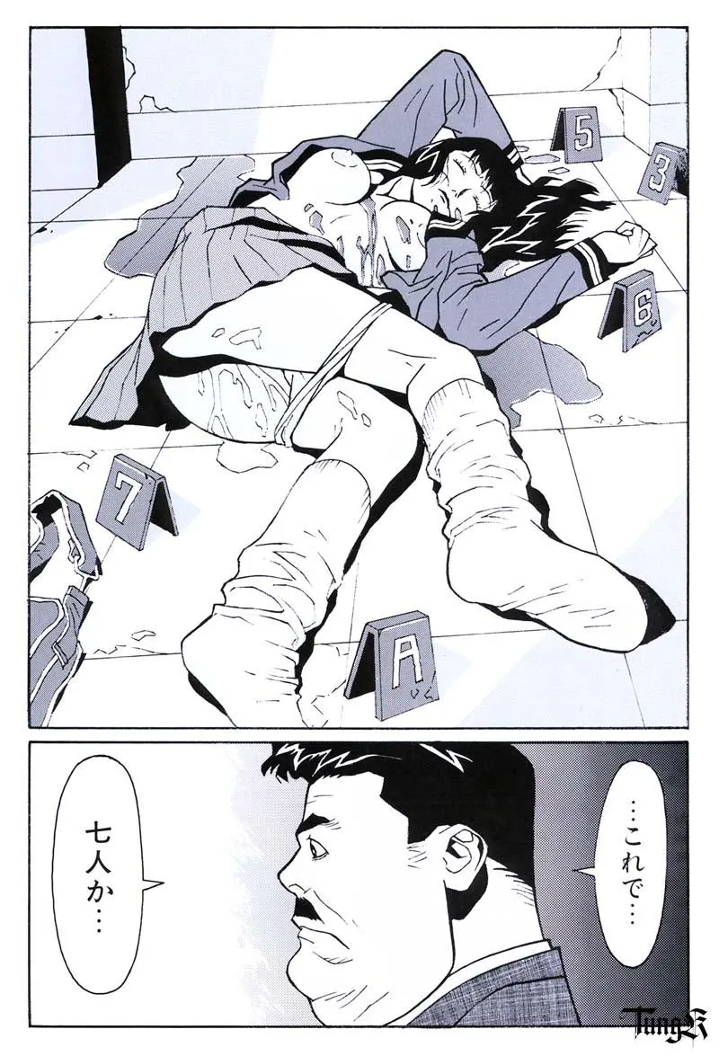 웹툰 이미지 39
