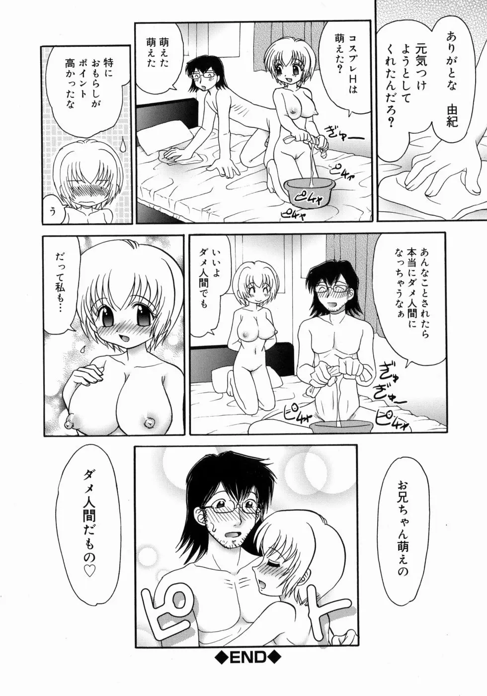 웹툰 이미지 153
