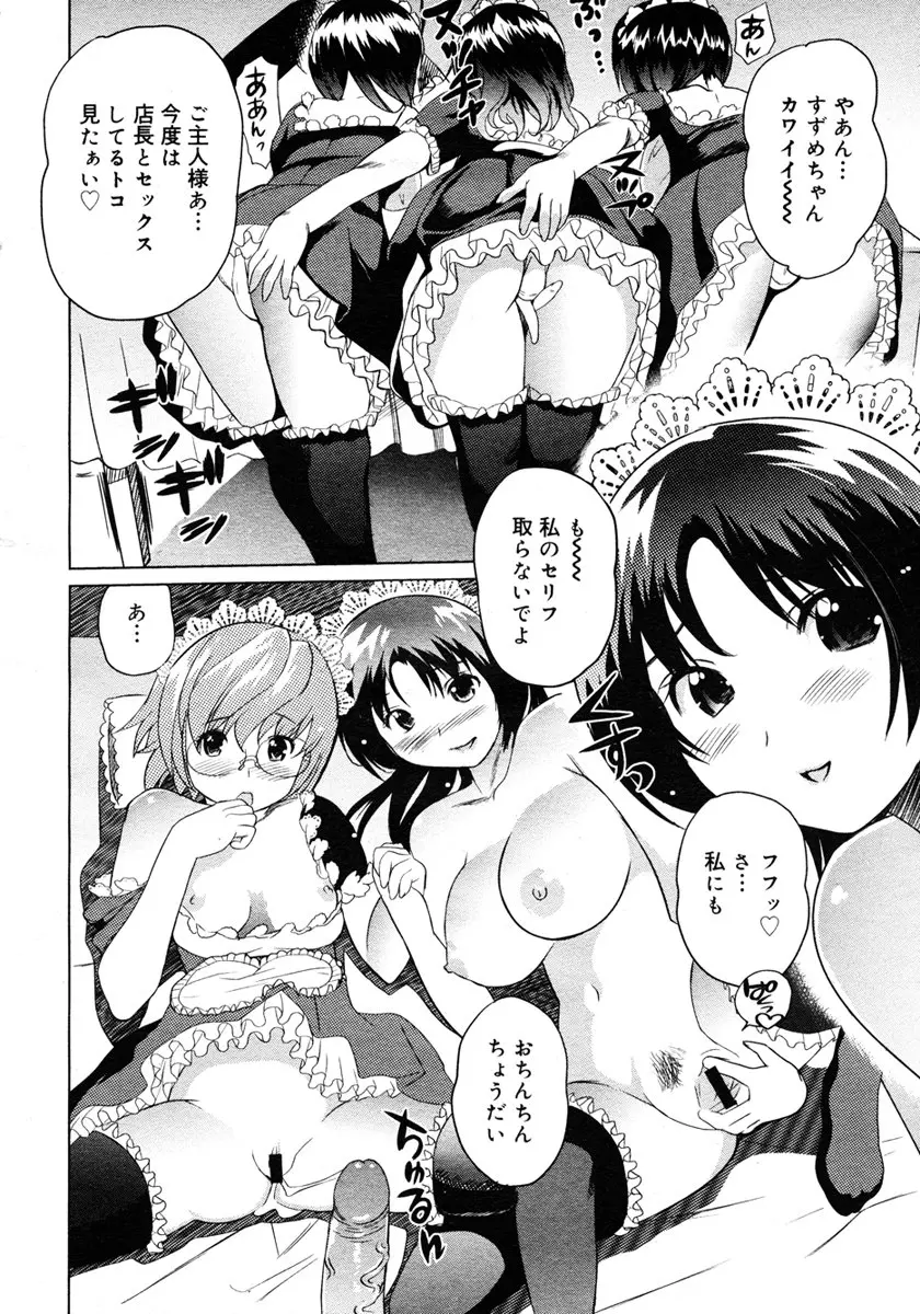 웹툰 이미지 443