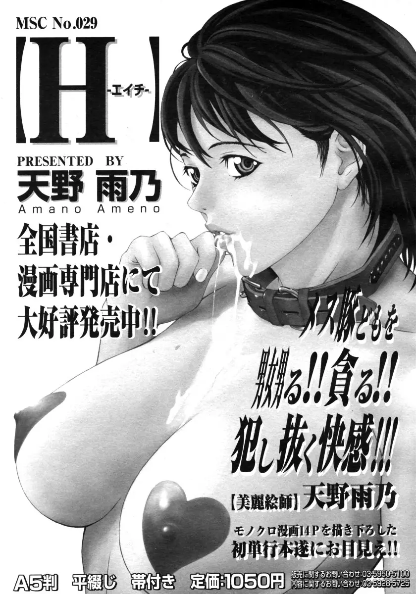 웹툰 이미지 186