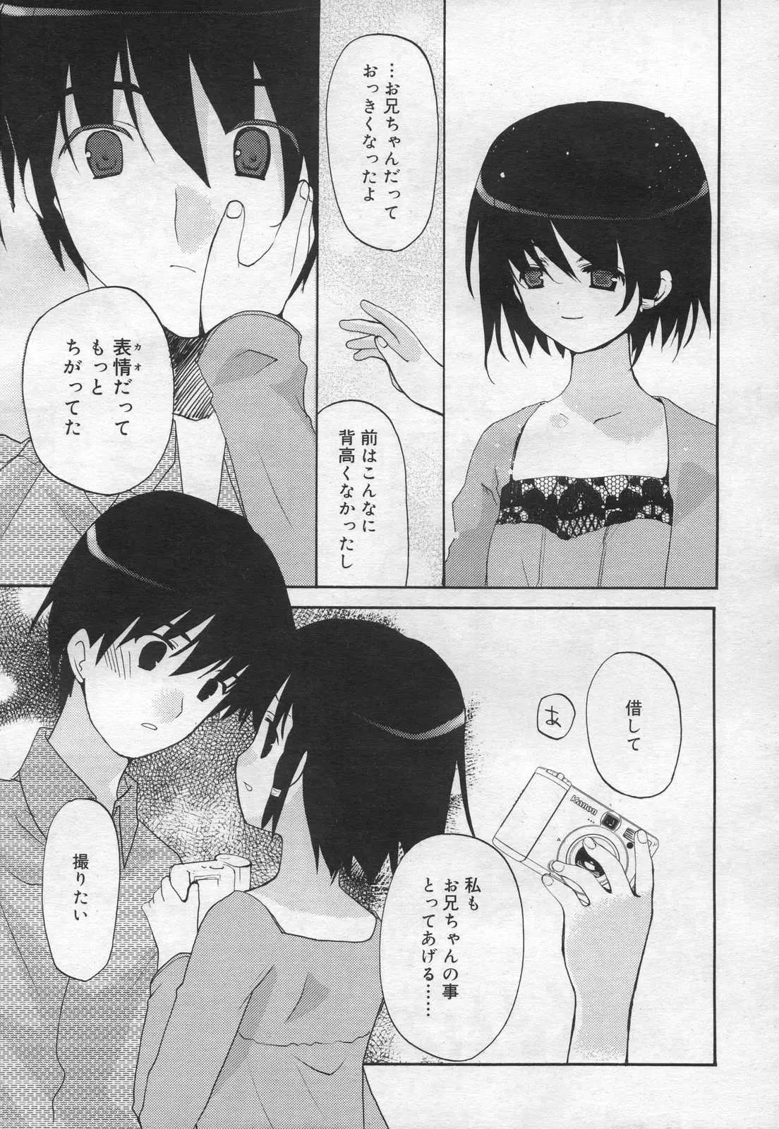 웹툰 이미지 70