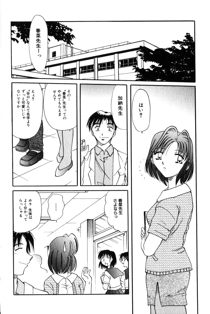 웹툰 이미지 99