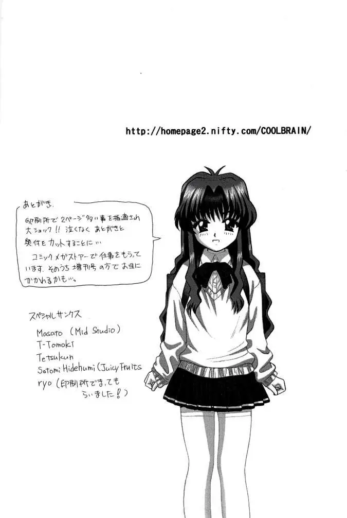 웹툰 이미지 17