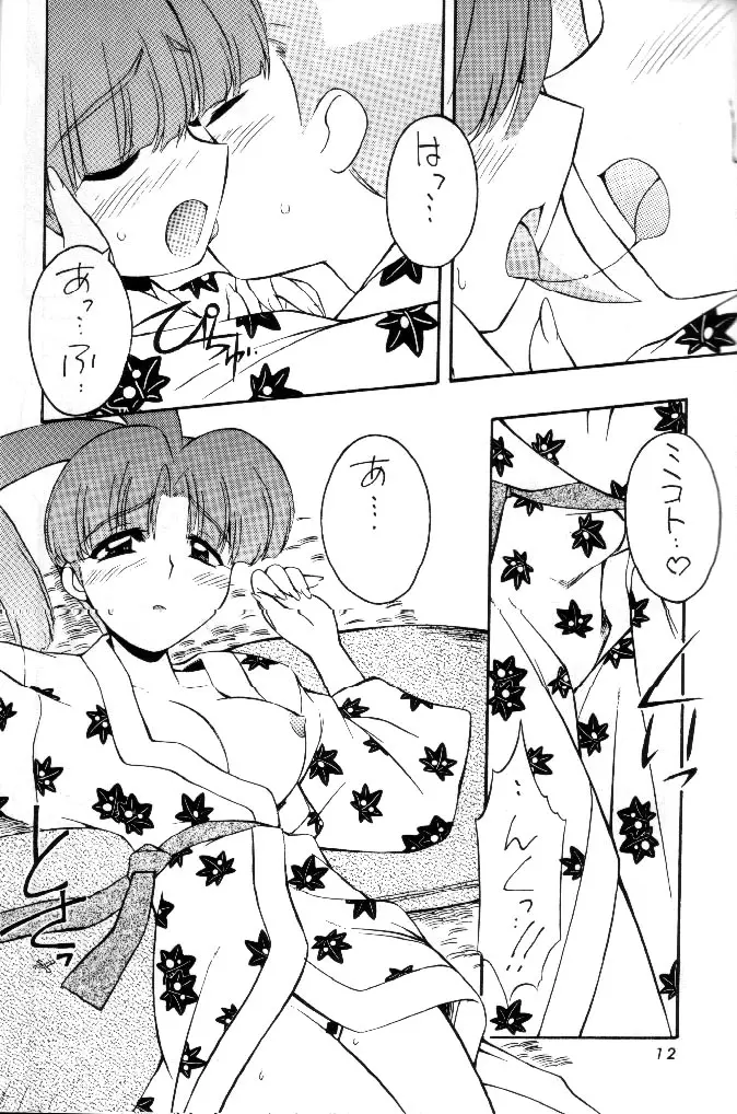 웹툰 이미지 10