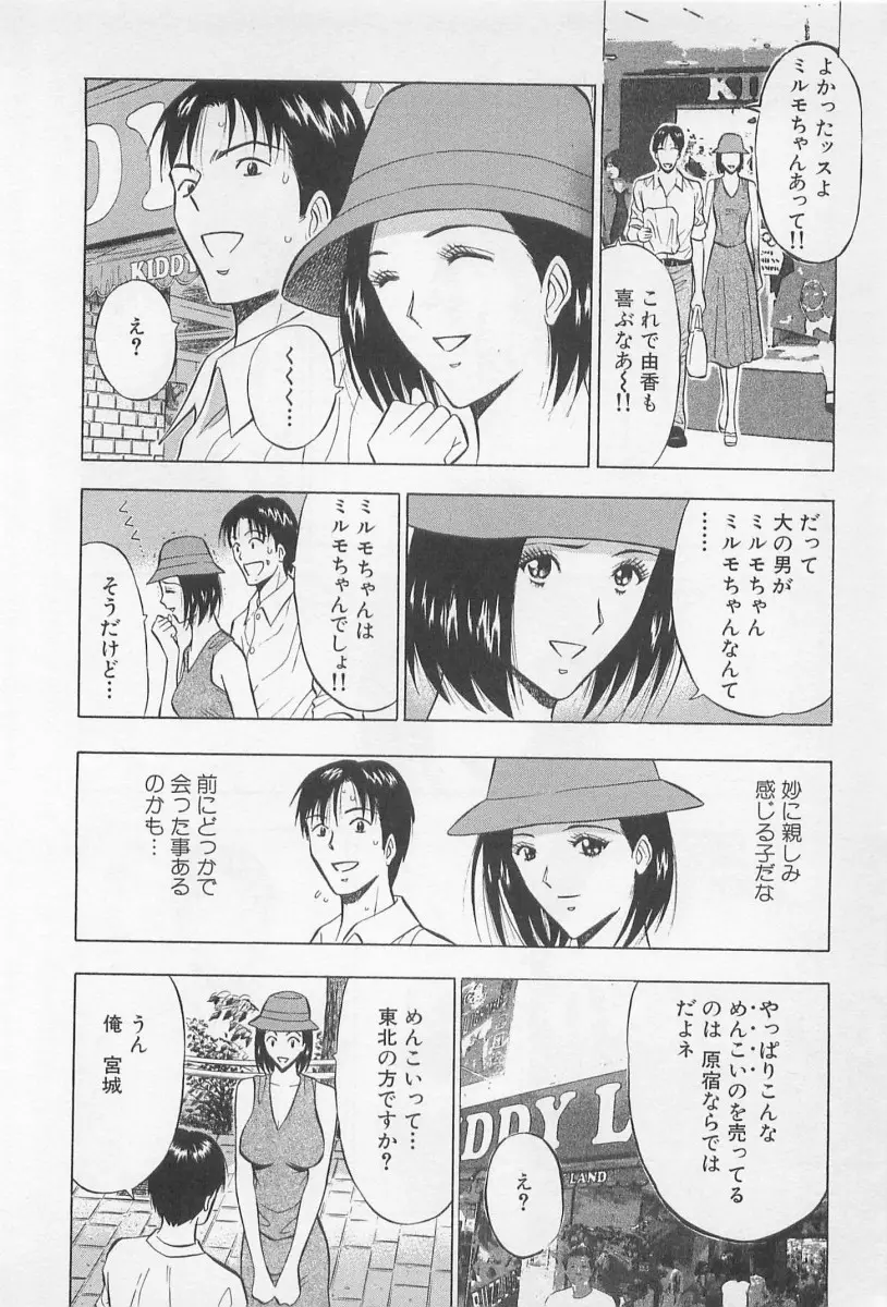 웹툰 이미지 172