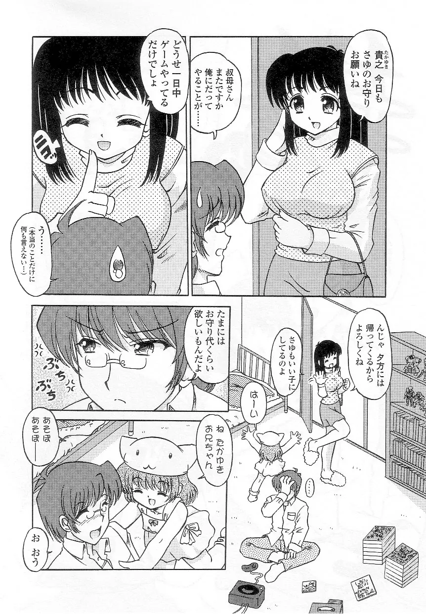 웹툰 이미지 108