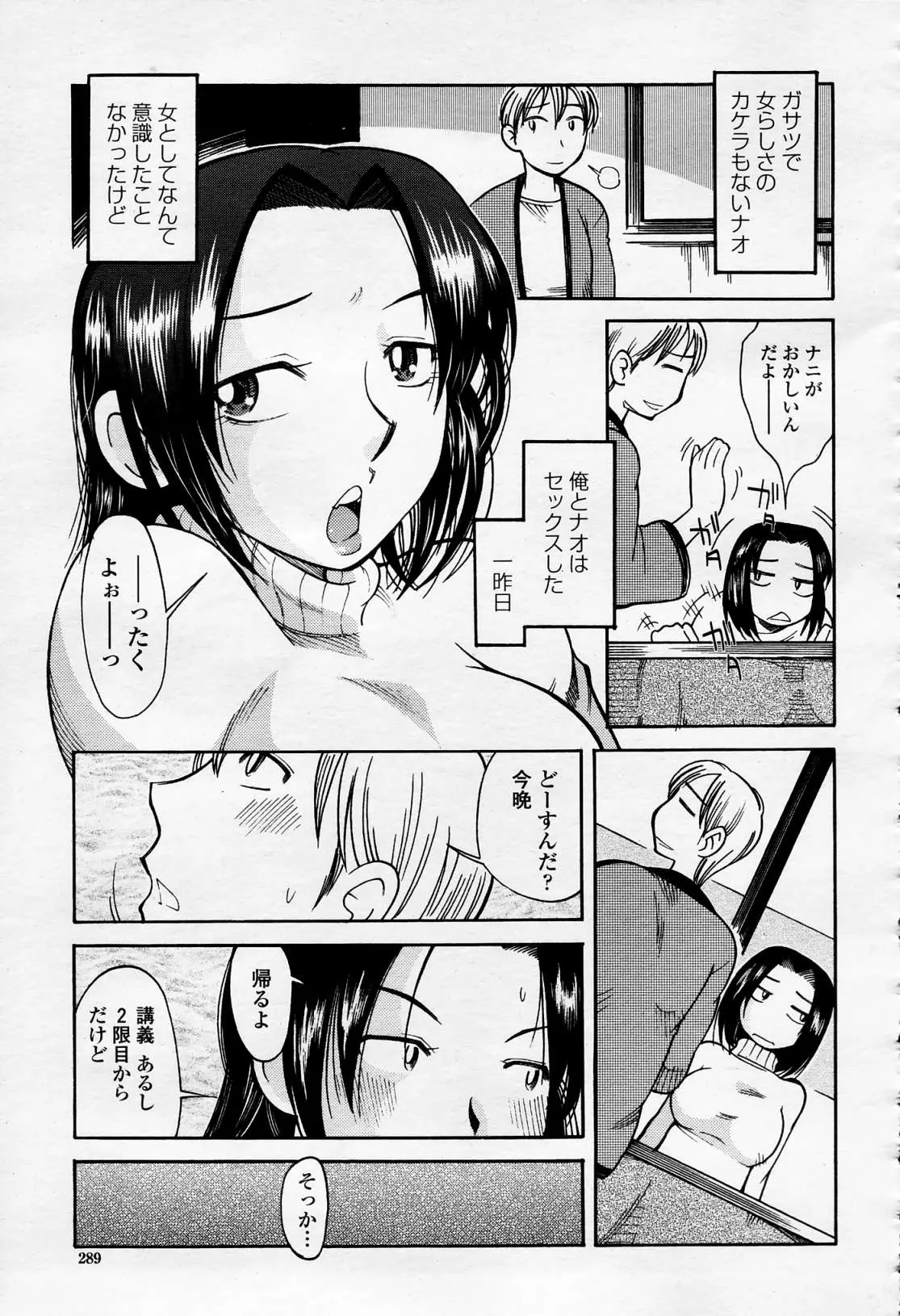 웹툰 이미지 287