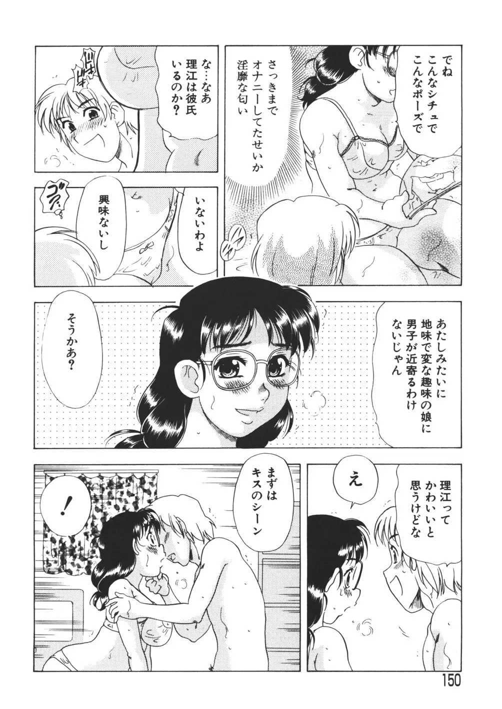 웹툰 이미지 151