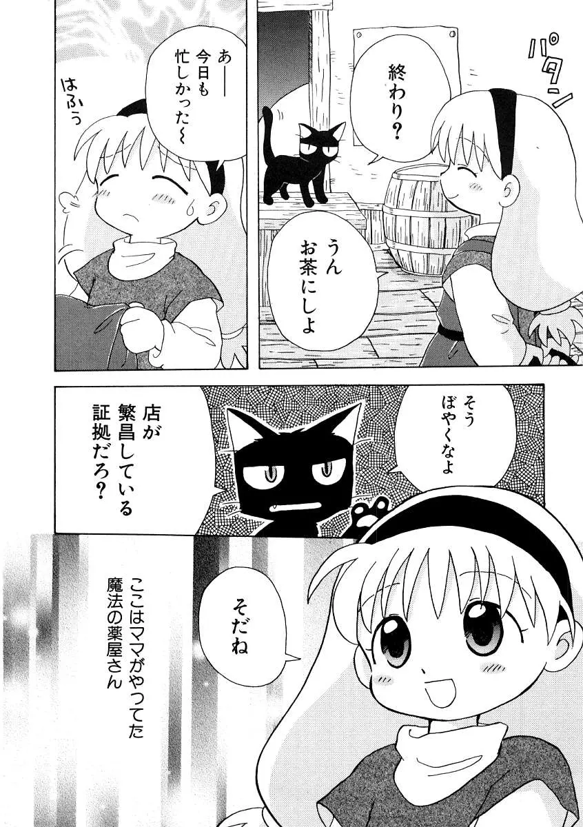 웹툰 이미지 109