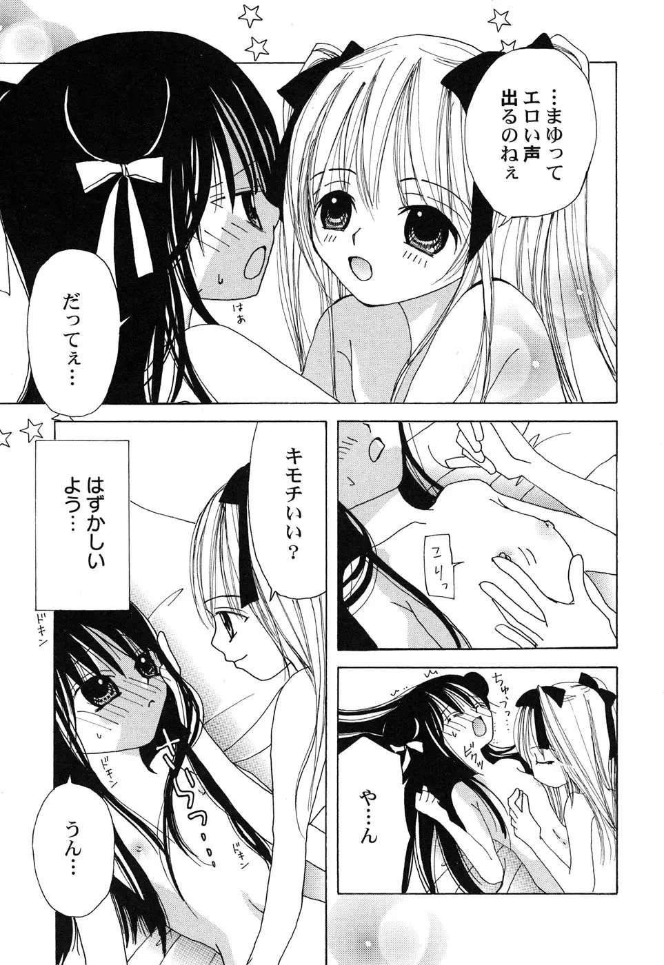 웹툰 이미지 157