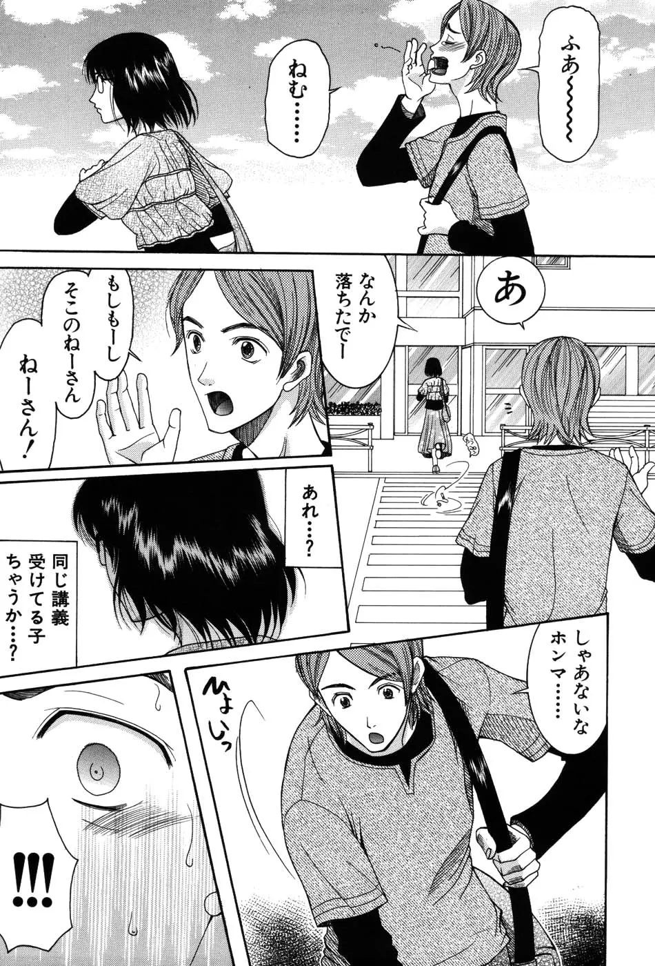 웹툰 이미지 152