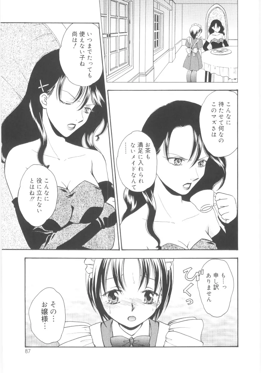 웹툰 이미지 87