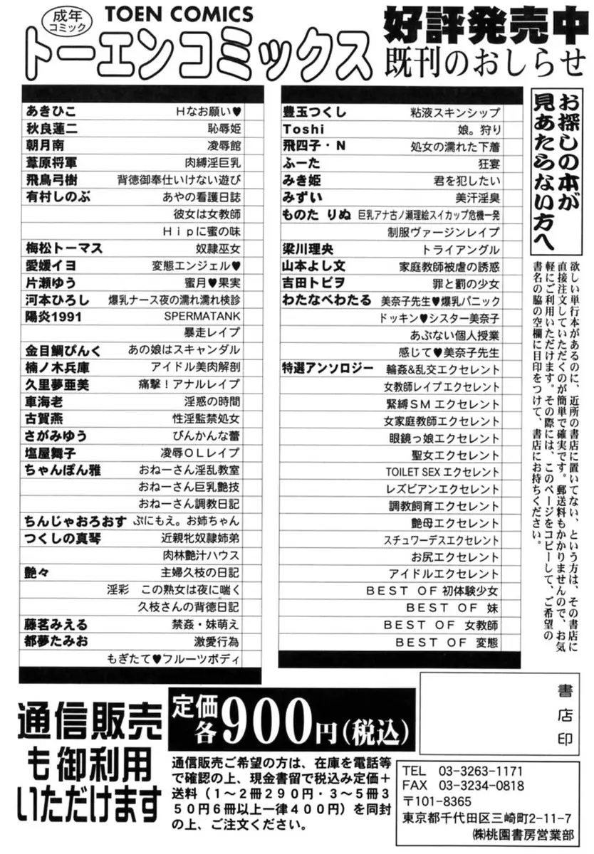 웹툰 이미지 201