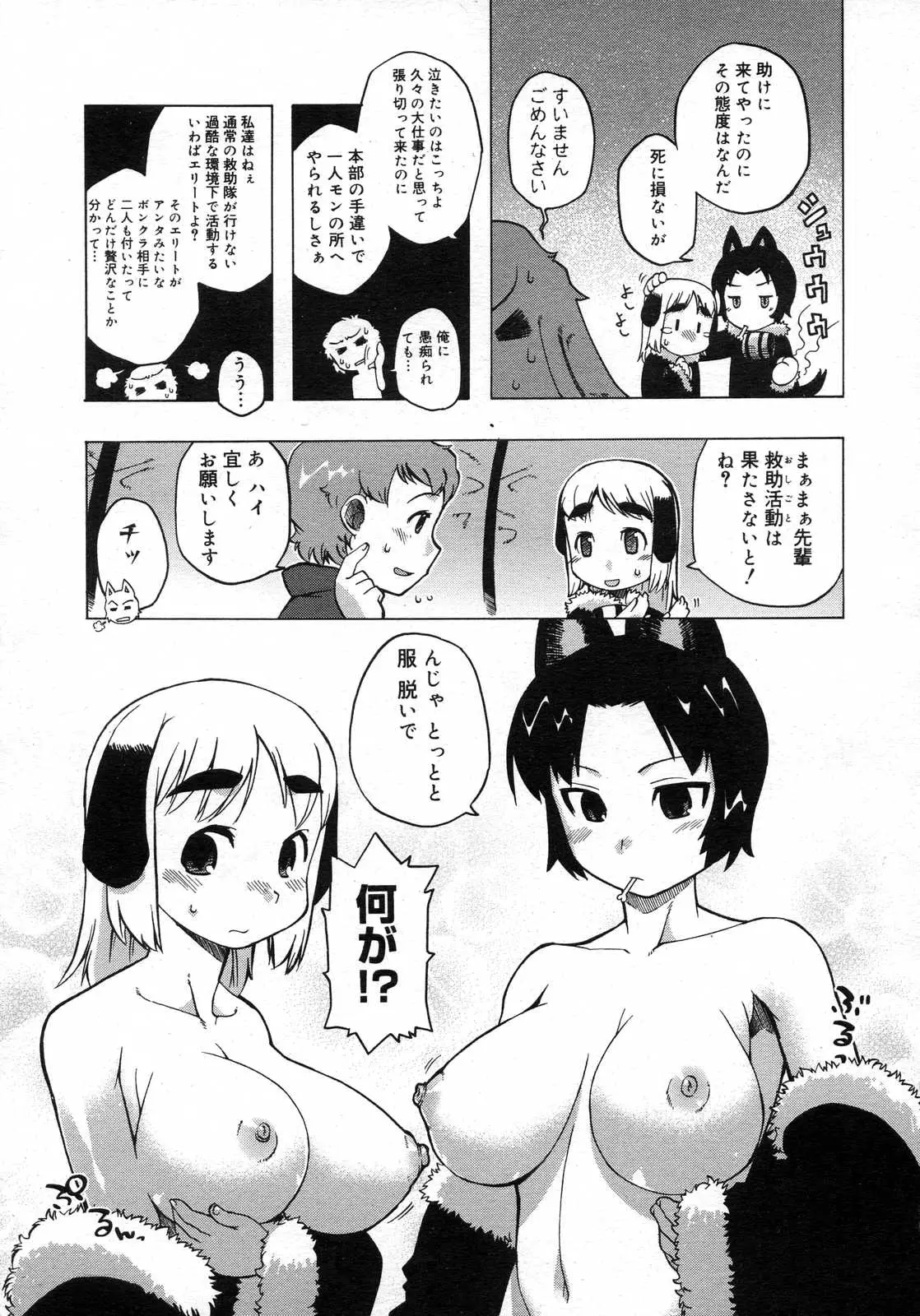 웹툰 이미지 429