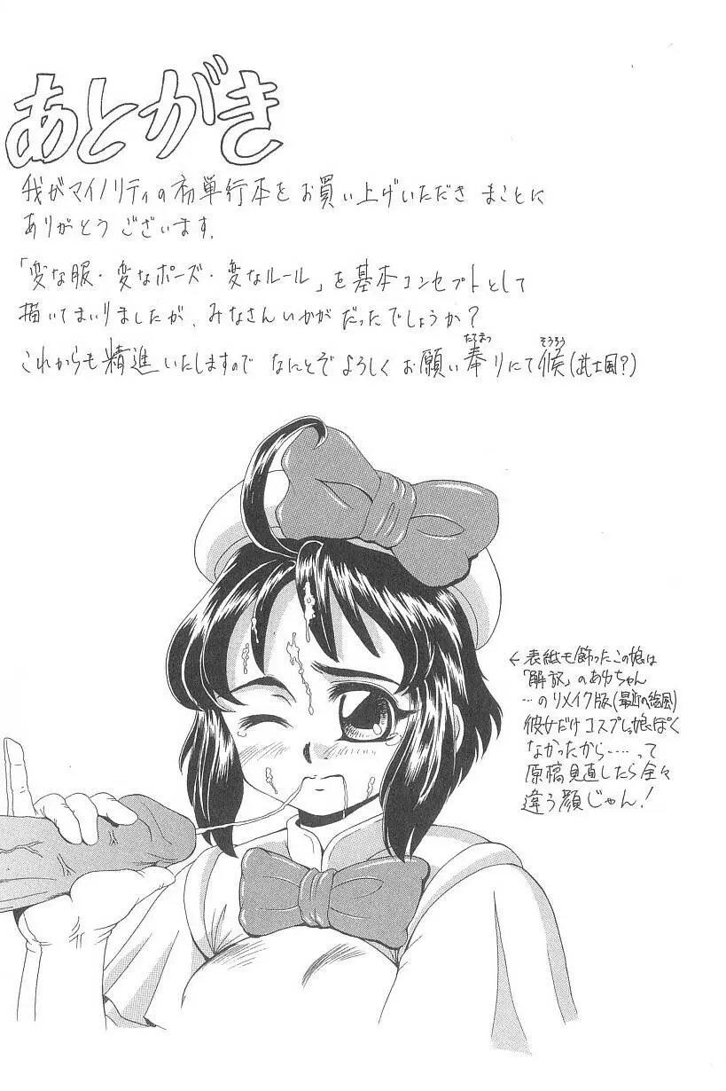 웹툰 이미지 158