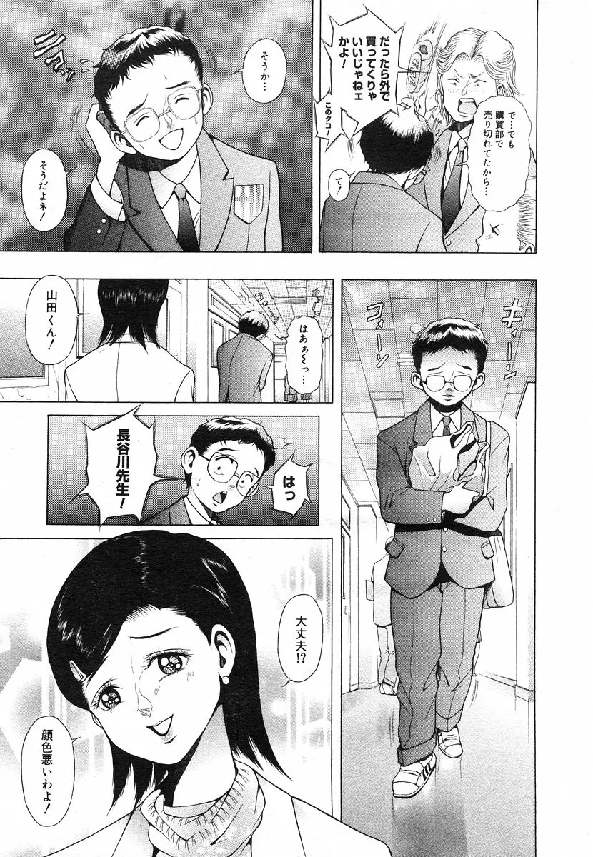 웹툰 이미지 164