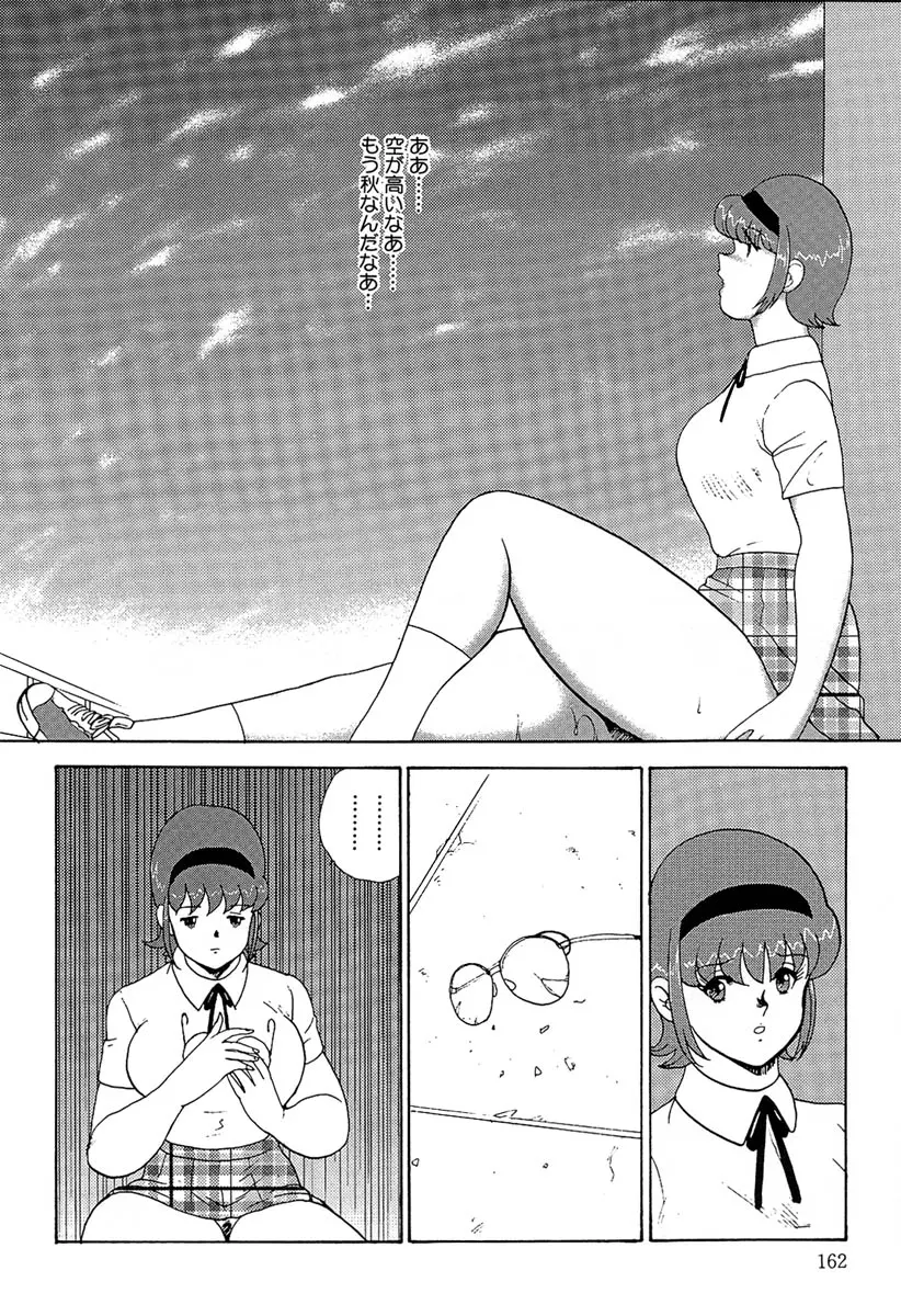 웹툰 이미지 164