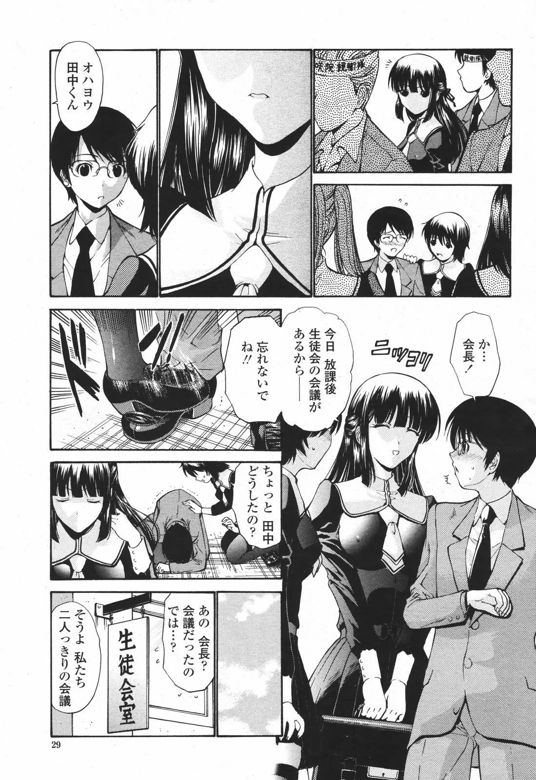 웹툰 이미지 28