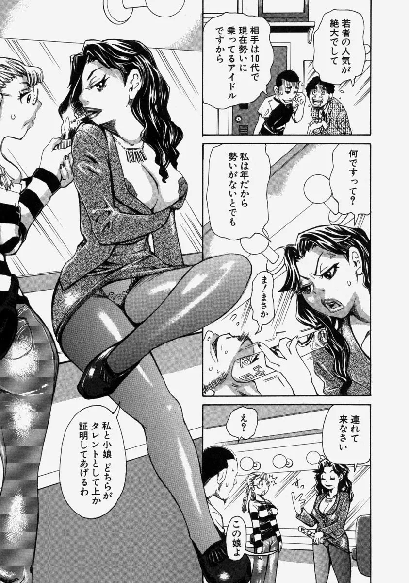 웹툰 이미지 110