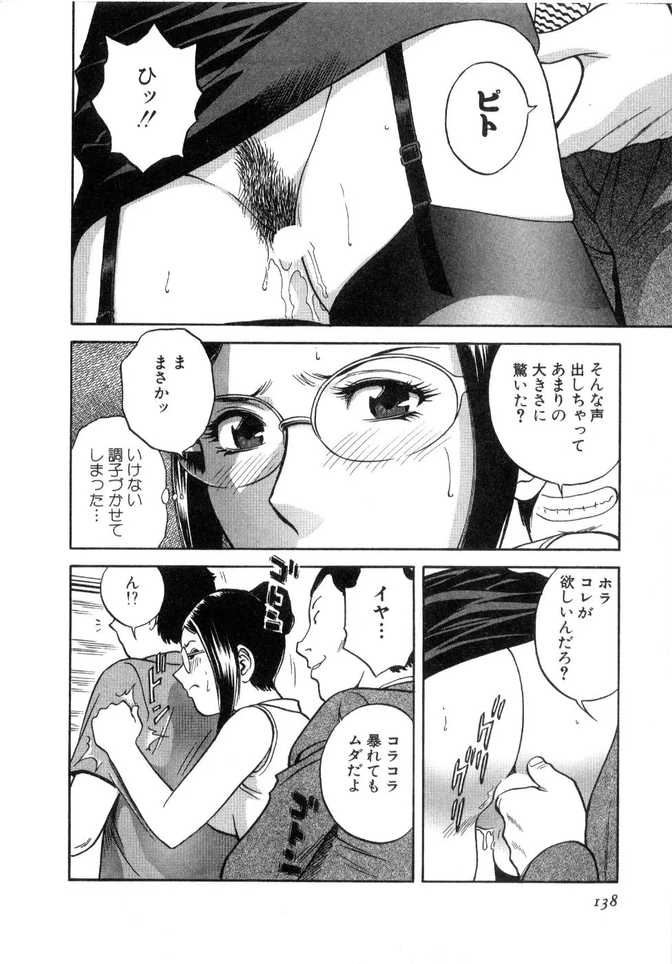 웹툰 이미지 139