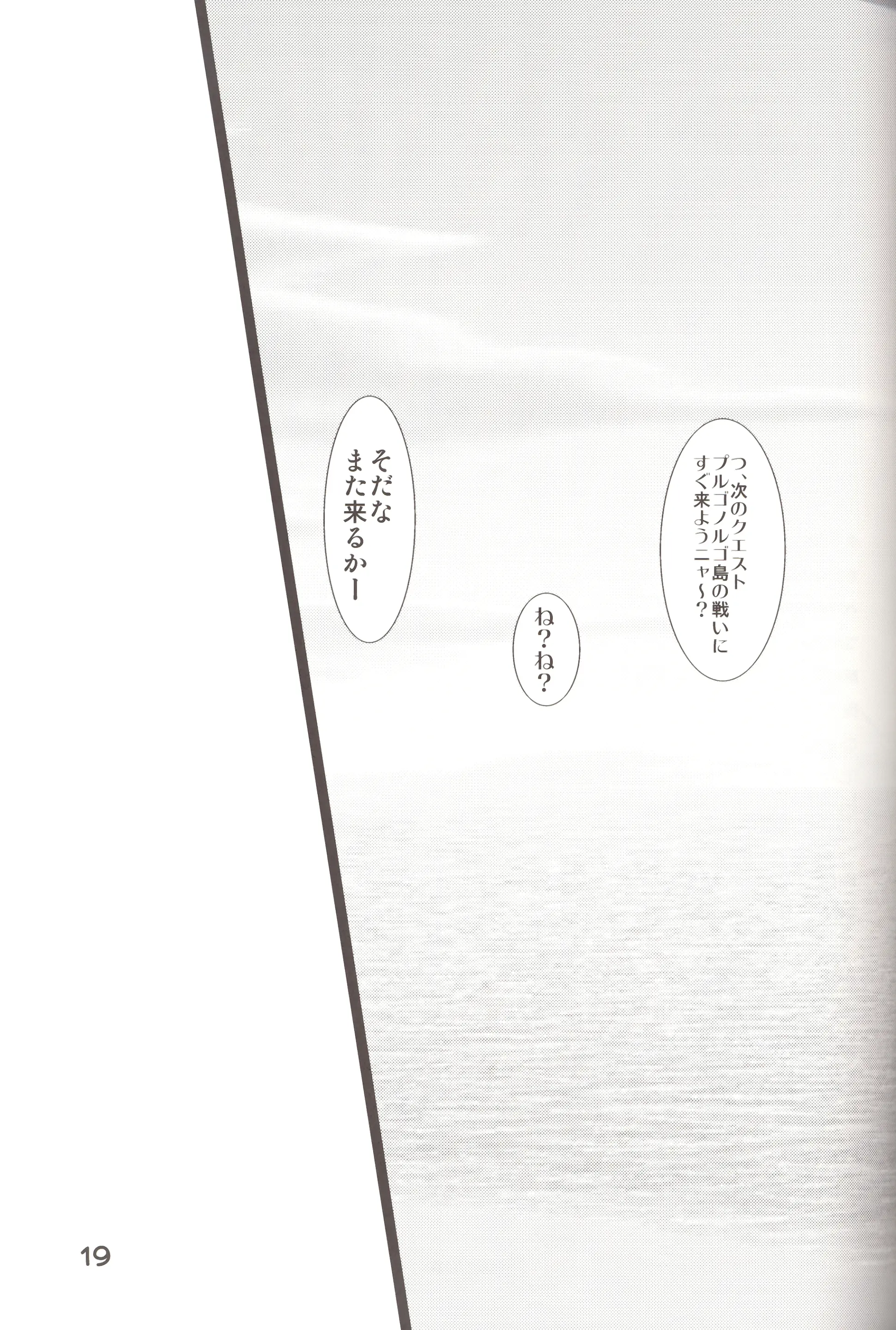 웹툰 이미지 17