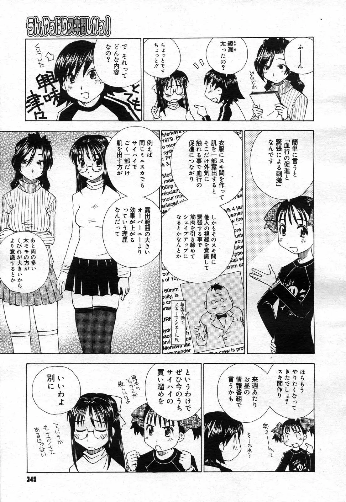 웹툰 이미지 346