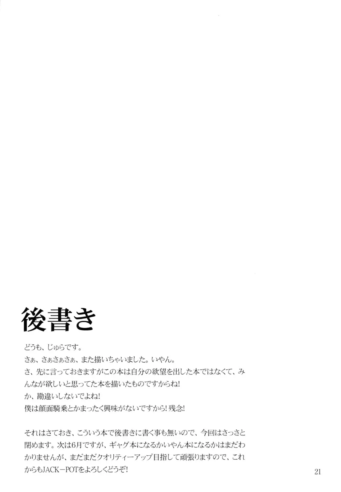 웹툰 이미지 19