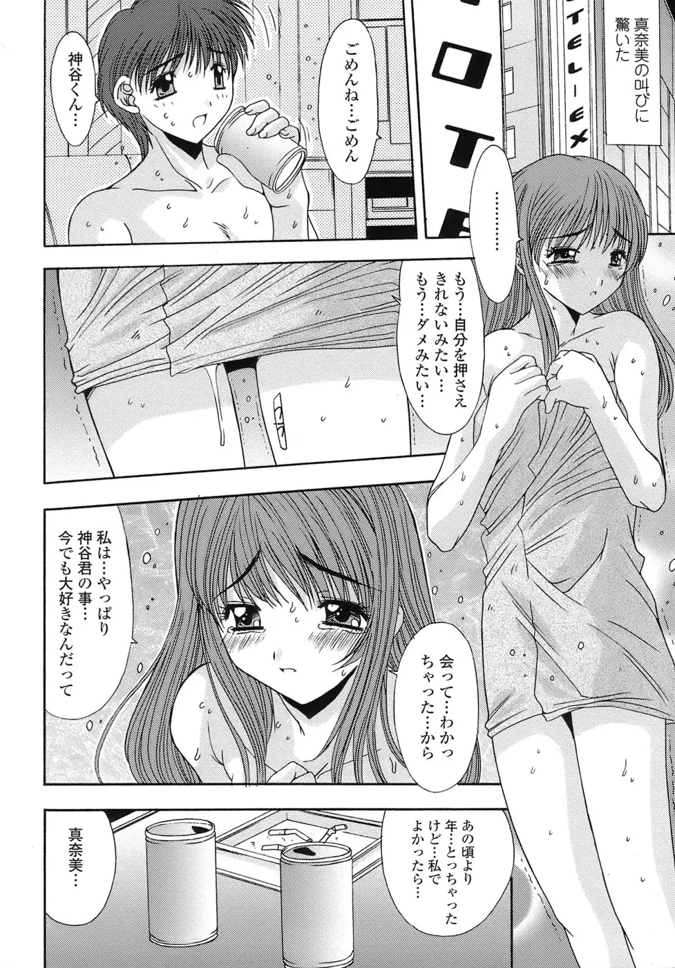 웹툰 이미지 125