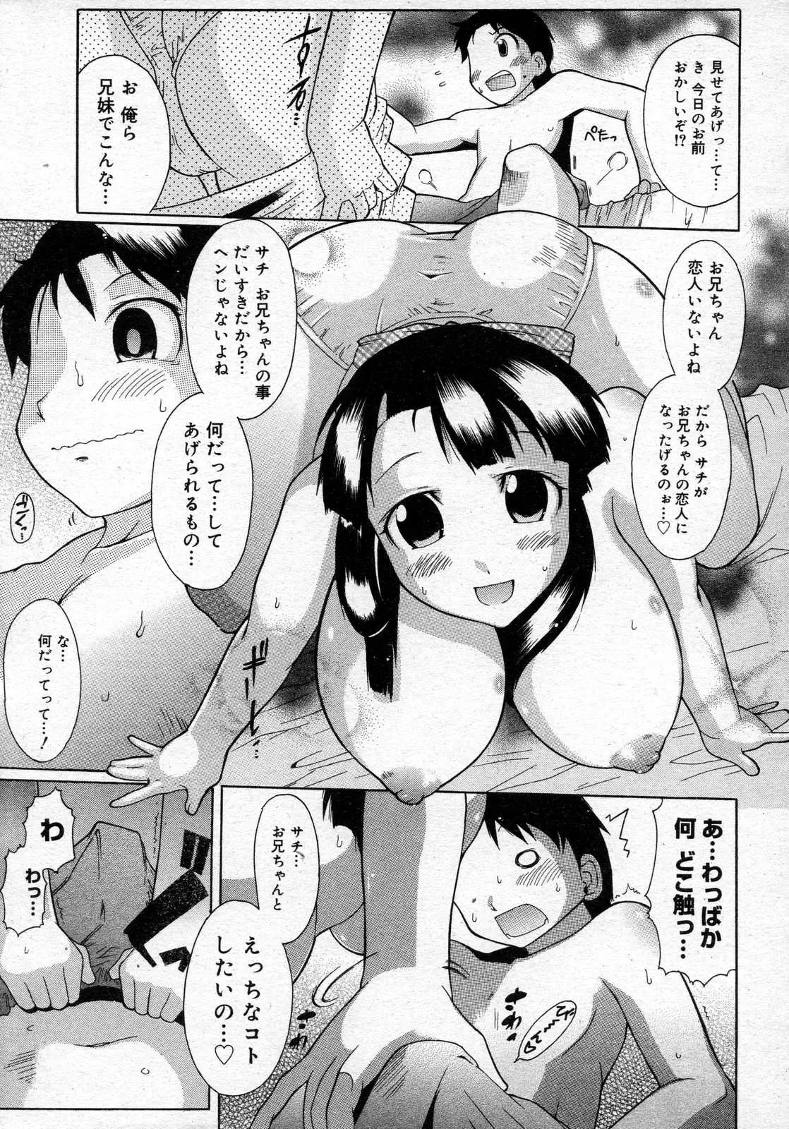 웹툰 이미지 270