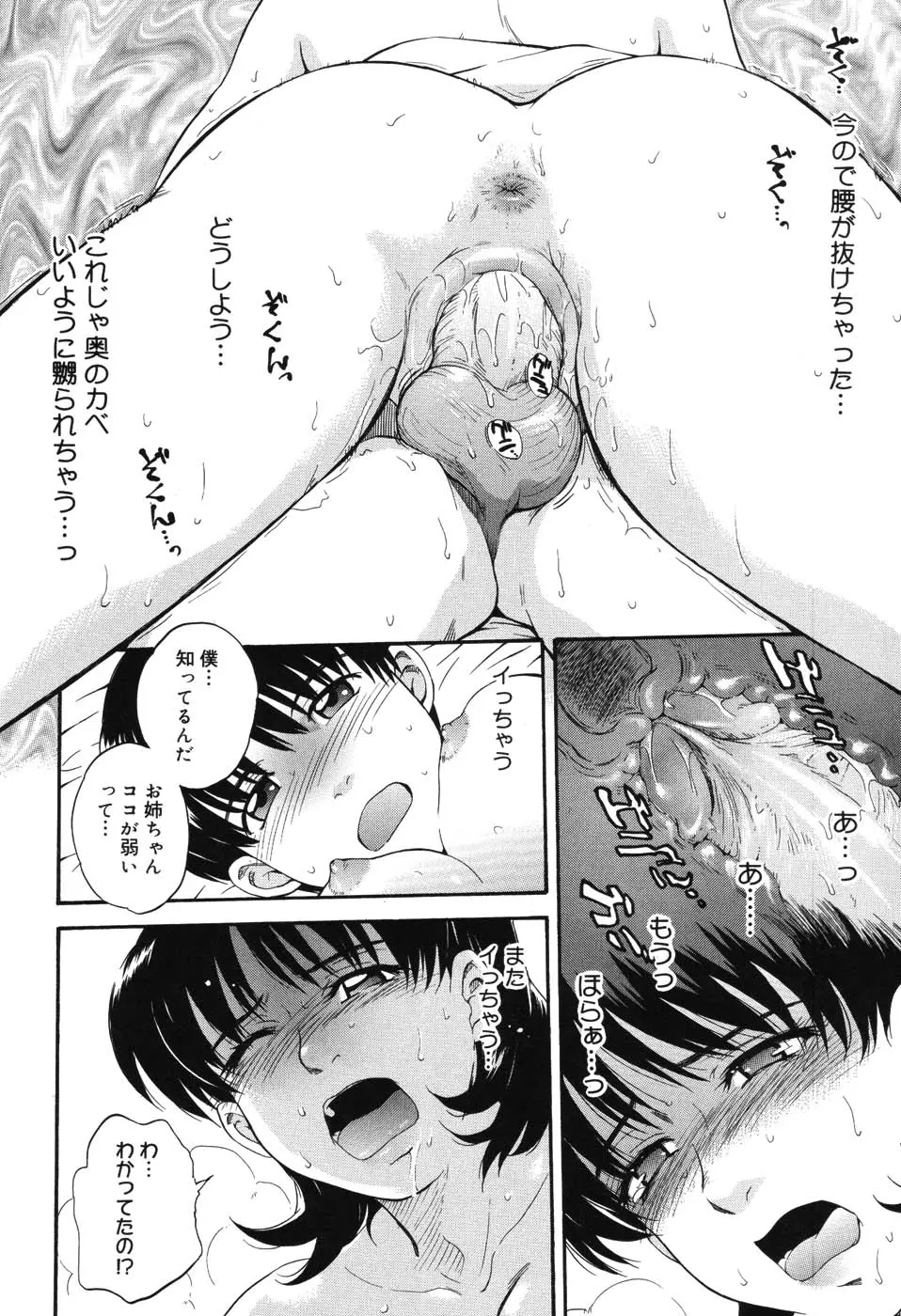 웹툰 이미지 192