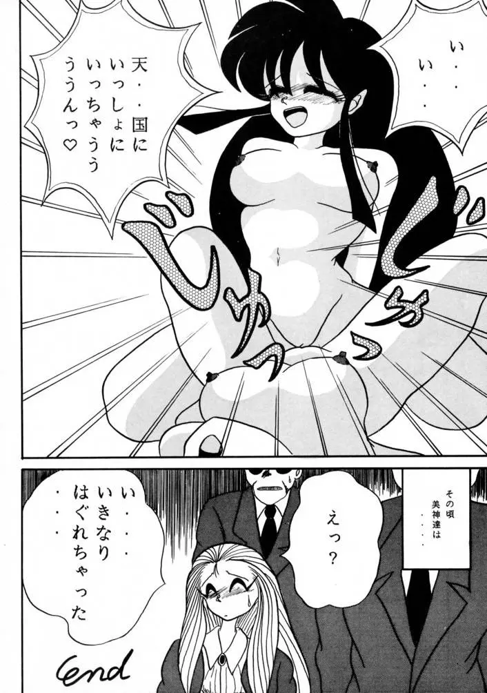 웹툰 이미지 24