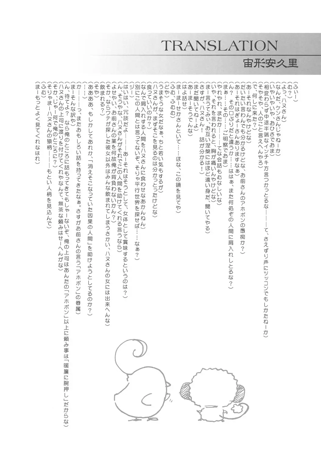 웹툰 이미지 22