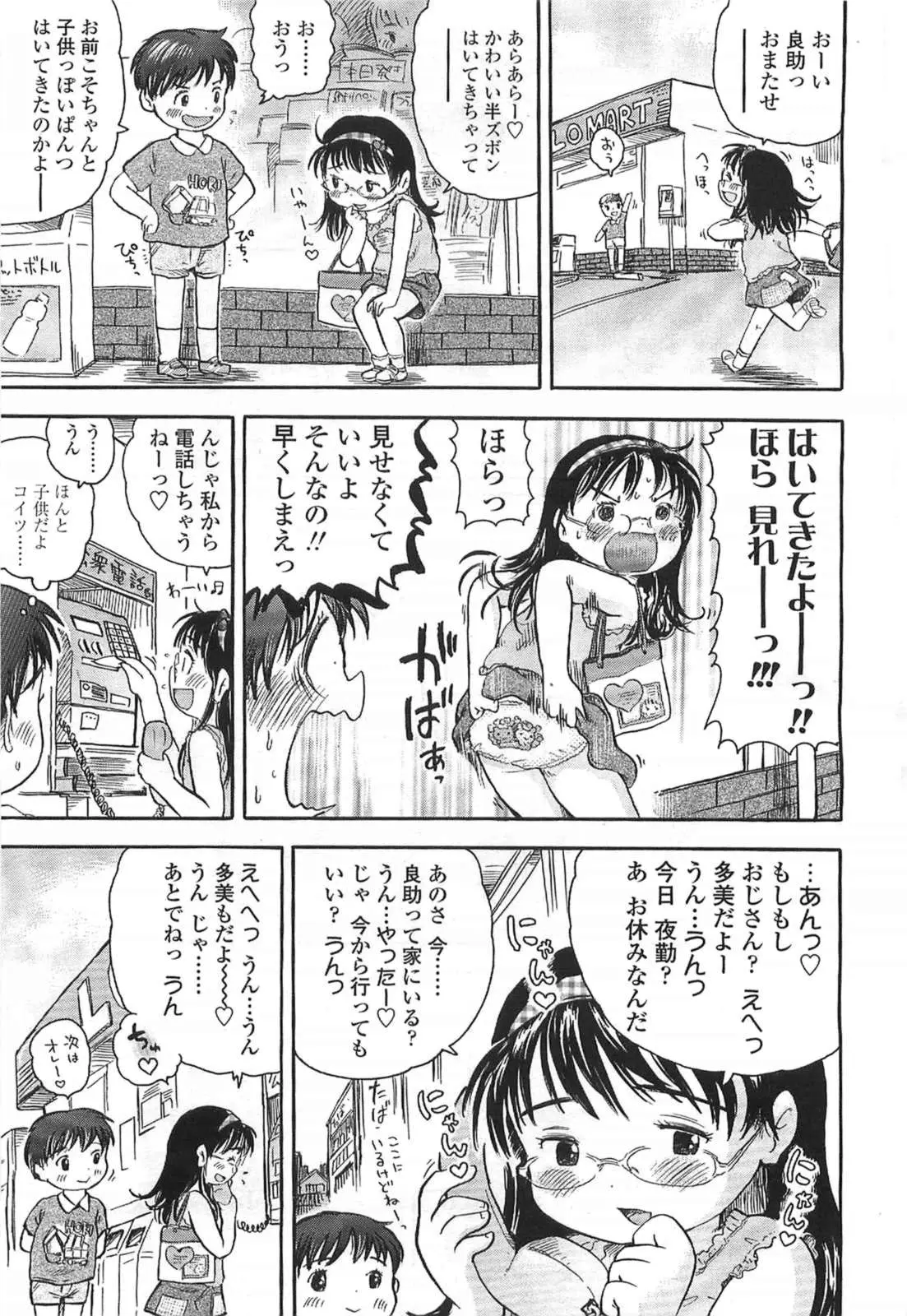 웹툰 이미지 264