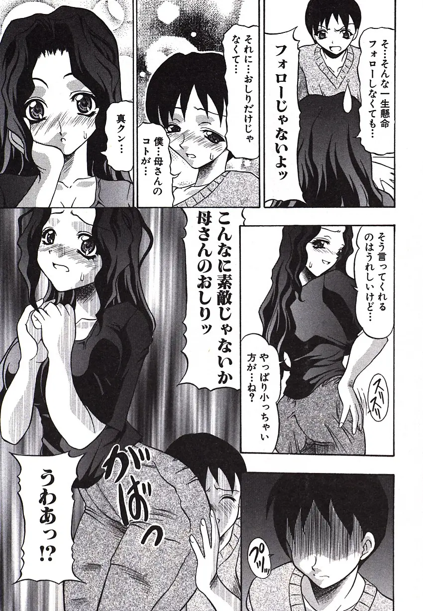 웹툰 이미지 55