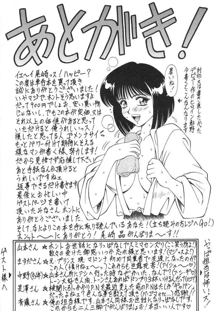 웹툰 이미지 173