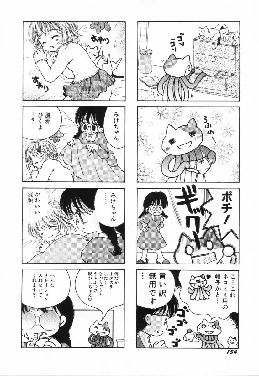 웹툰 이미지 158