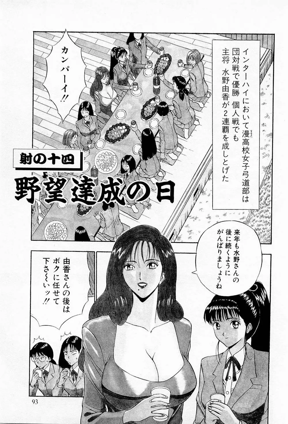 웹툰 이미지 92