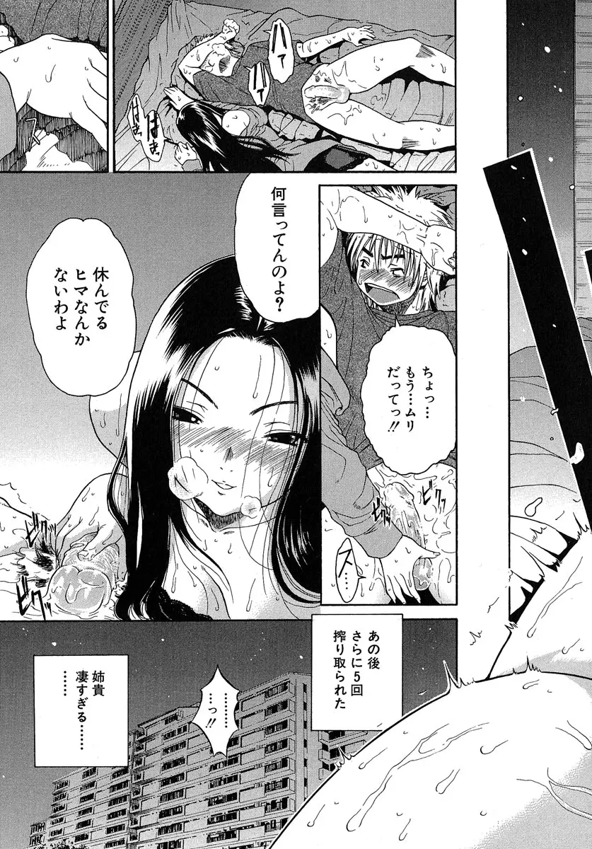 웹툰 이미지 105
