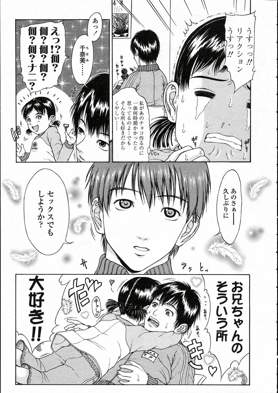 웹툰 이미지 82
