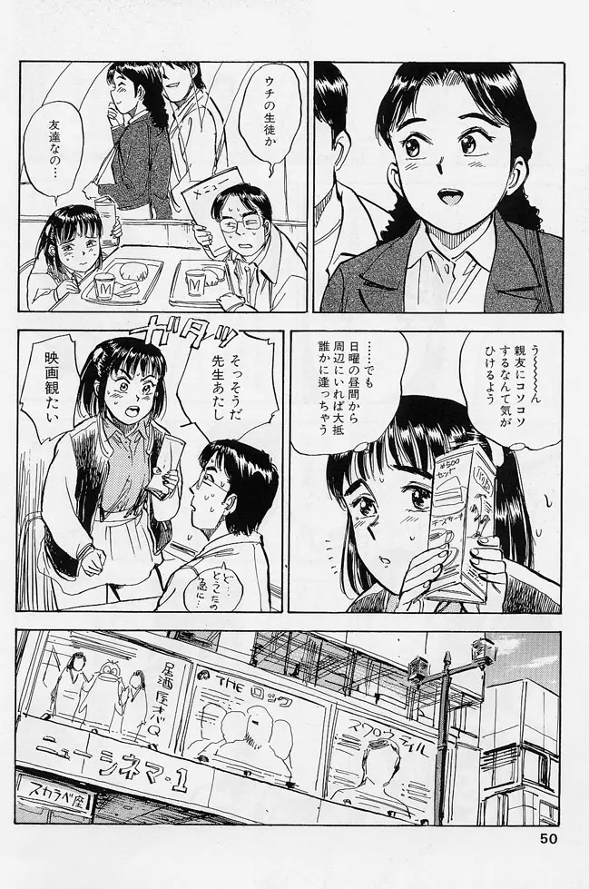 웹툰 이미지 46