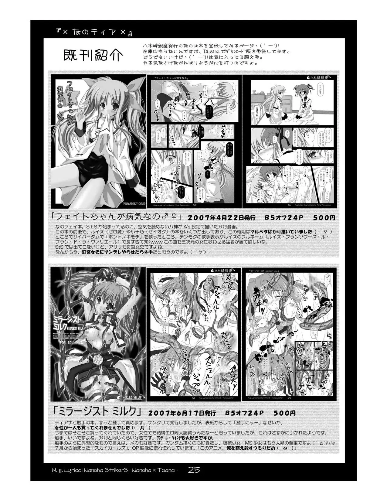 웹툰 이미지 24